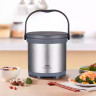 Термос THERMOS TCRA-4500 CS4.5L из нержавеющей стали с емкостью для еды 563354